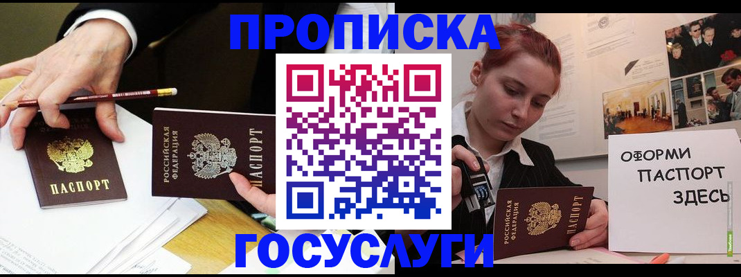 регистрация для школы в Сахалинской области