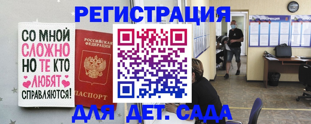 временная регистрация поиск в Сахалинской области
