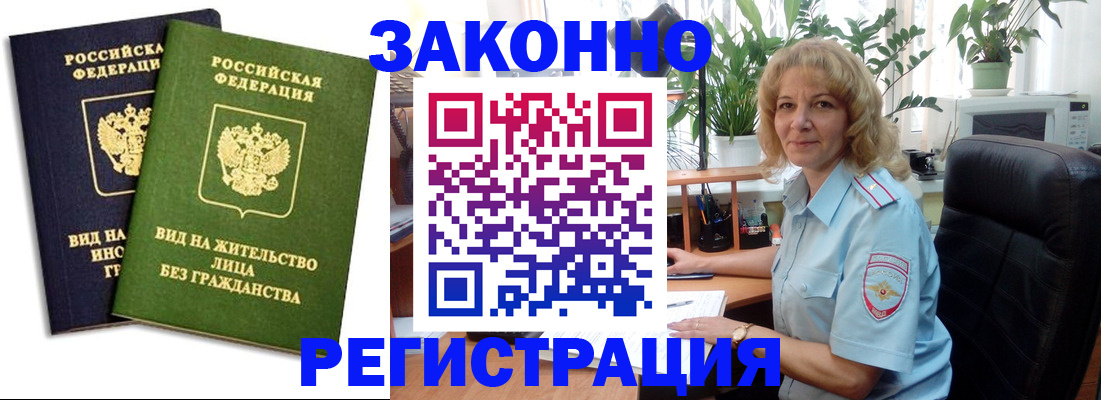 временная регистрация госуслуги в Сахалинской области